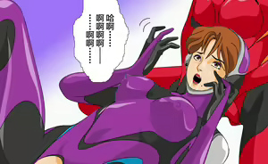 Page 29 of Oku-sama wa Oodorobou? 2 - preview thumbnail
