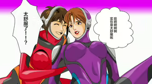 Page 37 of Oku-sama wa Oodorobou? 2 - preview thumbnail