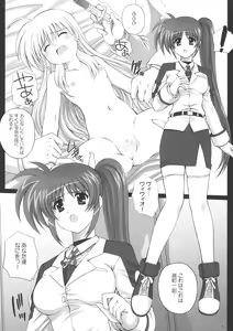 Page 5 of Nineteens N - preview thumbnail