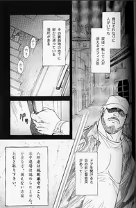 Ummei no Kagi — hentai manga cover on Fhentai