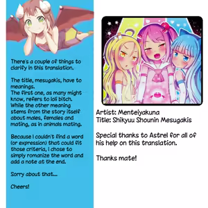 Page 40 of Shikyuu Shounin Mesugakis - preview thumbnail
