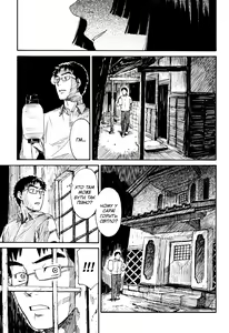 Page 17 of Kura | Сарай - preview thumbnail
