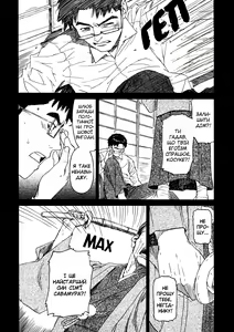 Page 23 of Kura | Сарай - preview thumbnail