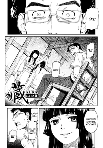 Page 24 of Kura | Сарай - preview thumbnail
