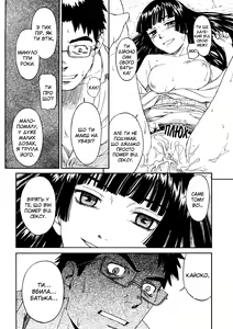 Page 37 of Kura | Сарай - preview thumbnail