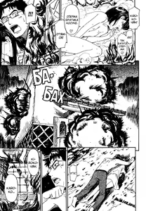 Page 41 of Kura | Сарай - preview thumbnail