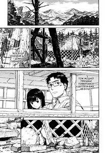 Page 43 of Kura | Сарай - preview thumbnail