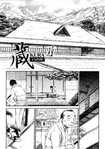 Page 6 of Kura | Сарай - preview thumbnail