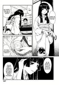 Page 7 of Kura | Сарай - preview thumbnail