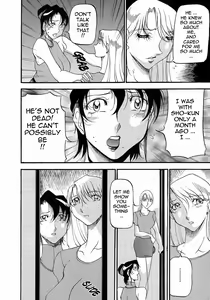 Page 134 of Mrs no Kokuhaku - The confession of Mrs (decensored) - preview thumbnail