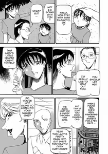 Page 153 of Mrs no Kokuhaku - The confession of Mrs (decensored) - preview thumbnail