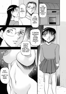 Page 181 of Mrs no Kokuhaku - The confession of Mrs (decensored) - preview thumbnail