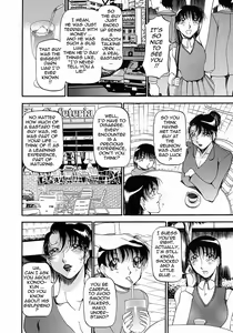 Page 52 of Mrs no Kokuhaku - The confession of Mrs (decensored) - preview thumbnail