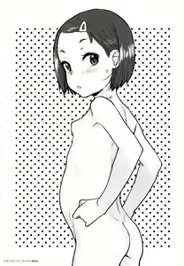 Page 184 of Loli to Asobo - preview thumbnail