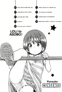 Page 4 of Loli to Asobo - preview thumbnail