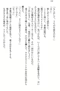 Page 130 of Cool de Eroi Seitokaichou Tundra Senpai no Koibito ni Narimashita. - preview thumbnail