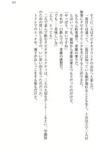 Page 147 of Cool de Eroi Seitokaichou Tundra Senpai no Koibito ni Narimashita. - preview thumbnail