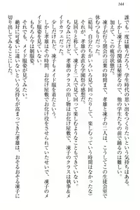 Page 150 of Cool de Eroi Seitokaichou Tundra Senpai no Koibito ni Narimashita. - preview thumbnail