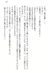 Page 151 of Cool de Eroi Seitokaichou Tundra Senpai no Koibito ni Narimashita. - preview thumbnail