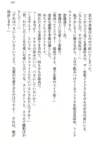 Page 155 of Cool de Eroi Seitokaichou Tundra Senpai no Koibito ni Narimashita. - preview thumbnail