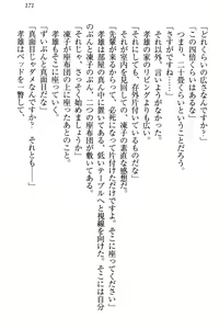 Page 177 of Cool de Eroi Seitokaichou Tundra Senpai no Koibito ni Narimashita. - preview thumbnail
