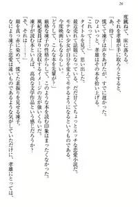 Page 32 of Cool de Eroi Seitokaichou Tundra Senpai no Koibito ni Narimashita. - preview thumbnail