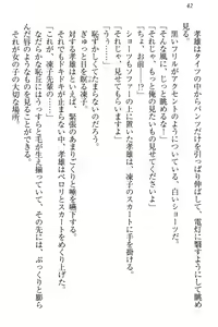 Page 48 of Cool de Eroi Seitokaichou Tundra Senpai no Koibito ni Narimashita. - preview thumbnail