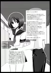 Page 7 of Exhibitionist Girl's Play Shoushuuhen 1 (ch.1-2) | Egy Exhibicionista lány játékai - preview thumbnail