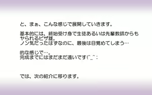 Page 23 of Free Style Otameshi Pack ~ Otokonoko Hen ~ Omake Tsuiki - preview thumbnail