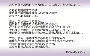 Page 31 of Free Style Otameshi Pack ~ Otokonoko Hen ~ Omake Tsuiki - preview thumbnail