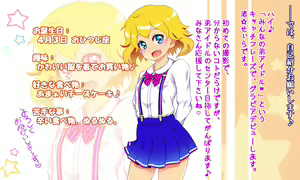 Page 45 of Free Style Otameshi Pack ~ Otokonoko Hen ~ Omake Tsuiki - preview thumbnail