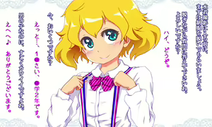 Page 46 of Free Style Otameshi Pack ~ Otokonoko Hen ~ Omake Tsuiki - preview thumbnail