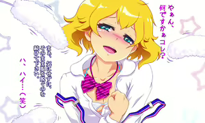 Page 47 of Free Style Otameshi Pack ~ Otokonoko Hen ~ Omake Tsuiki - preview thumbnail