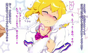 Page 48 of Free Style Otameshi Pack ~ Otokonoko Hen ~ Omake Tsuiki - preview thumbnail