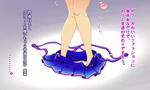 Page 50 of Free Style Otameshi Pack ~ Otokonoko Hen ~ Omake Tsuiki - preview thumbnail