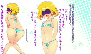 Page 53 of Free Style Otameshi Pack ~ Otokonoko Hen ~ Omake Tsuiki - preview thumbnail
