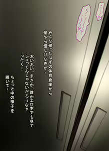 Page 70 of Free Style Otameshi Pack ~ Otokonoko Hen ~ Omake Tsuiki - preview thumbnail