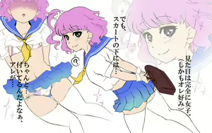 Page 7 of Free Style Otameshi Pack ~ Otokonoko Hen ~ Omake Tsuiki - preview thumbnail