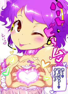 Page 78 of Free Style Otameshi Pack ~ Otokonoko Hen ~ Omake Tsuiki - preview thumbnail