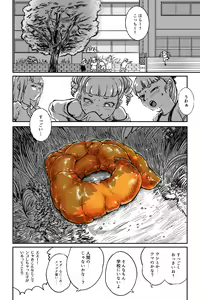 Page 24 of Mamiana Hanten Soushuugou Fuyu - preview thumbnail