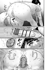 Page 31 of Mamiana Hanten Soushuugou Fuyu - preview thumbnail