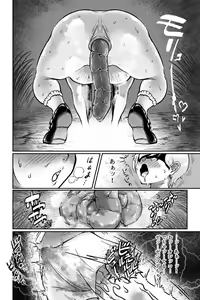 Page 32 of Mamiana Hanten Soushuugou Fuyu - preview thumbnail