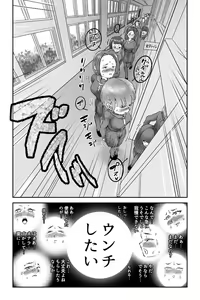 Page 44 of Mamiana Hanten Soushuugou Fuyu - preview thumbnail