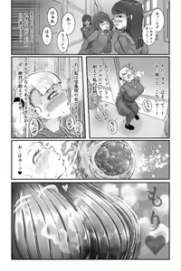 Page 46 of Mamiana Hanten Soushuugou Fuyu - preview thumbnail