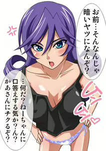 Page 127 of Okazu Musume CG Shuu - Nukiira Vol. 02 - preview thumbnail