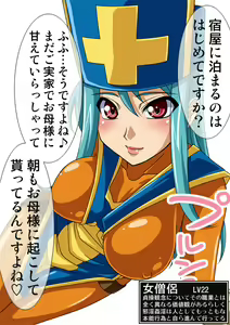 Page 171 of Okazu Musume CG Shuu - Nukiira Vol. 02 - preview thumbnail