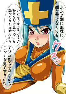 Page 175 of Okazu Musume CG Shuu - Nukiira Vol. 02 - preview thumbnail