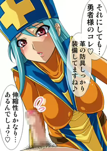 Page 178 of Okazu Musume CG Shuu - Nukiira Vol. 02 - preview thumbnail