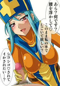 Page 186 of Okazu Musume CG Shuu - Nukiira Vol. 02 - preview thumbnail