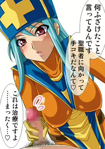 Page 187 of Okazu Musume CG Shuu - Nukiira Vol. 02 - preview thumbnail